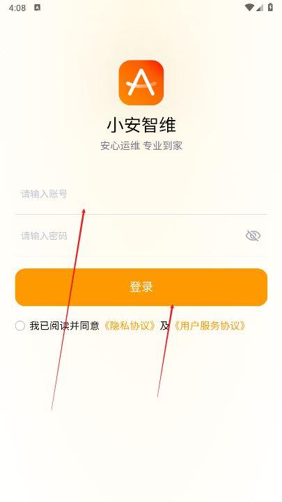 小安智维