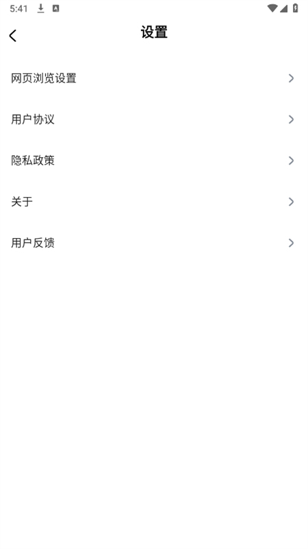 小蛙AI极速浏览器截图4