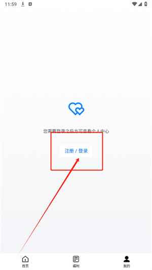 Applnn绿化君