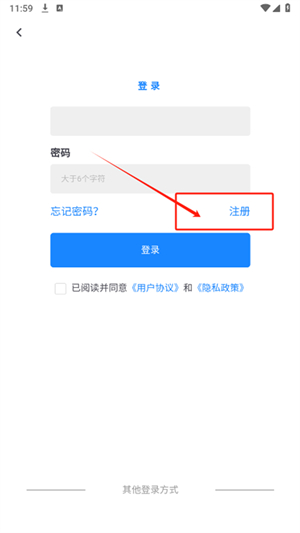 Applnn绿化君