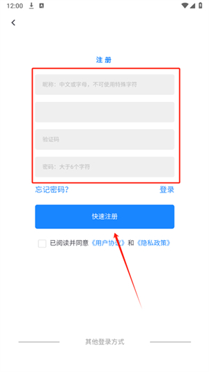 Applnn绿化君