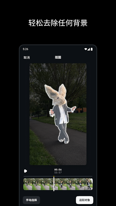 Edits截图1