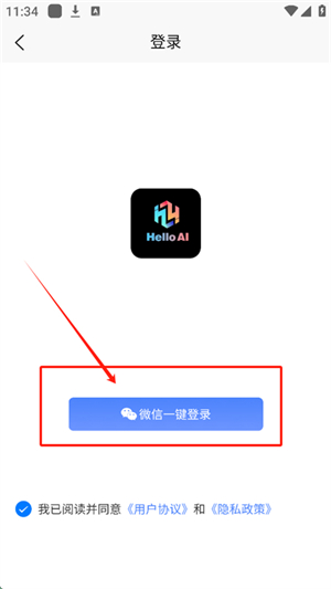 Hello Ai