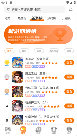 柒幺柒娱乐截图4