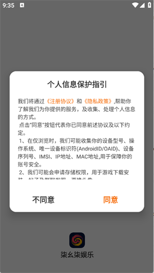 柒幺柒娱乐