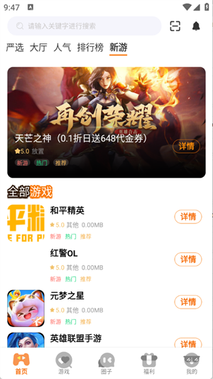 柒幺柒娱乐