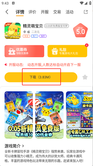柒幺柒娱乐