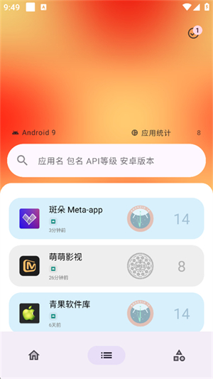 斑朵Meta截图2