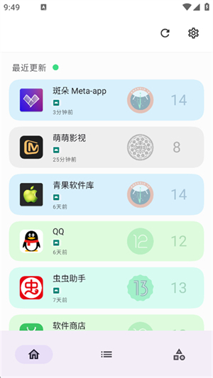 斑朵Meta截图1