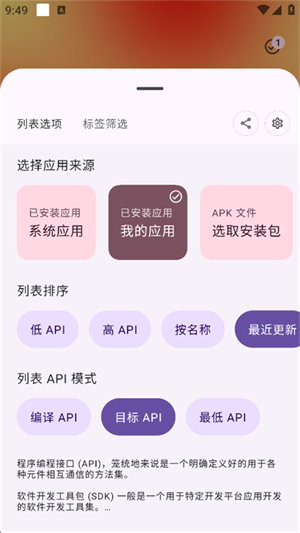 斑朵Meta截图4