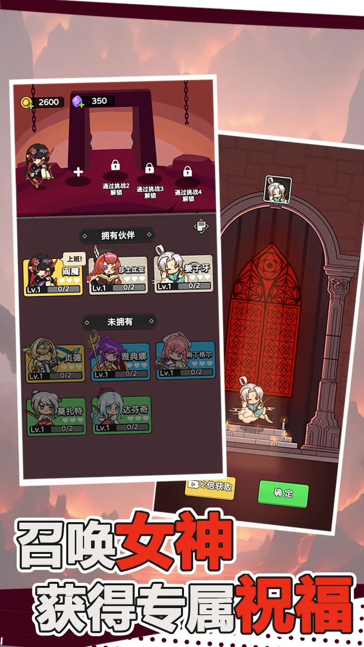 骨骰少女截图4