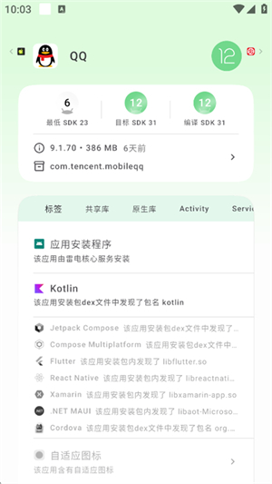 斑朵Meta
