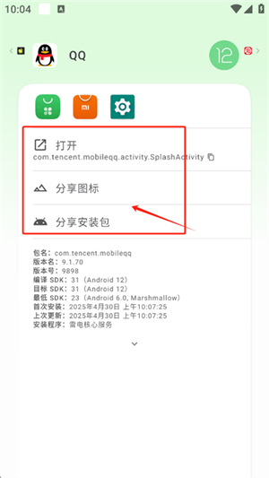 斑朵Meta