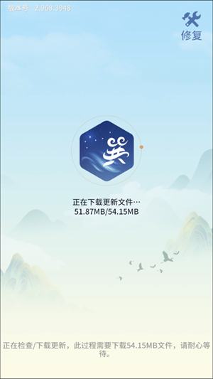 巽风数字世界截图1