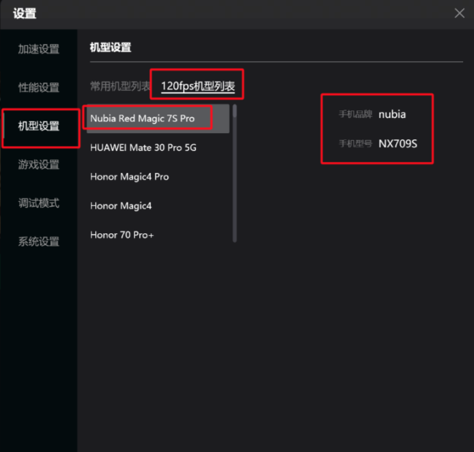 王牌战士2