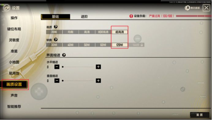 王牌战士2