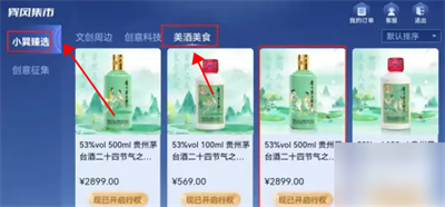 巽风数字世界