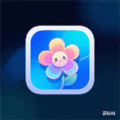 小花社区2