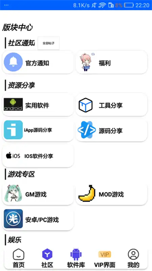 小花社区2截图2