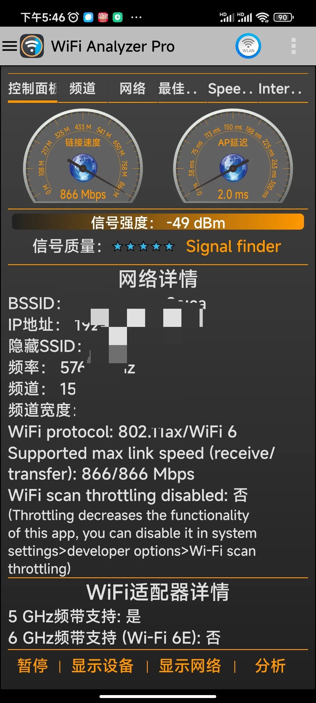 WiFi Analyzer Pro