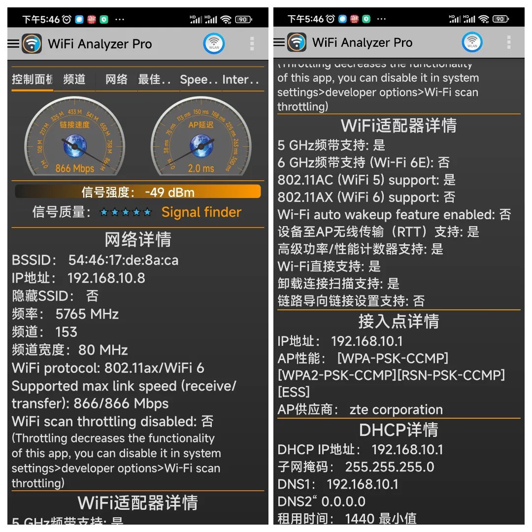 WiFi Analyzer Pro