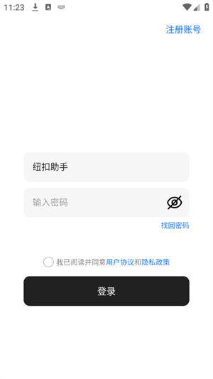 小花社区2