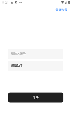 小花社区2