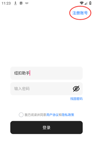 小花社区2