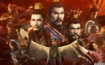 三国志单机版大全