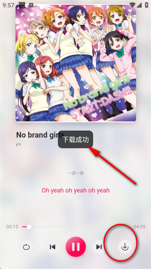 泡泡音乐