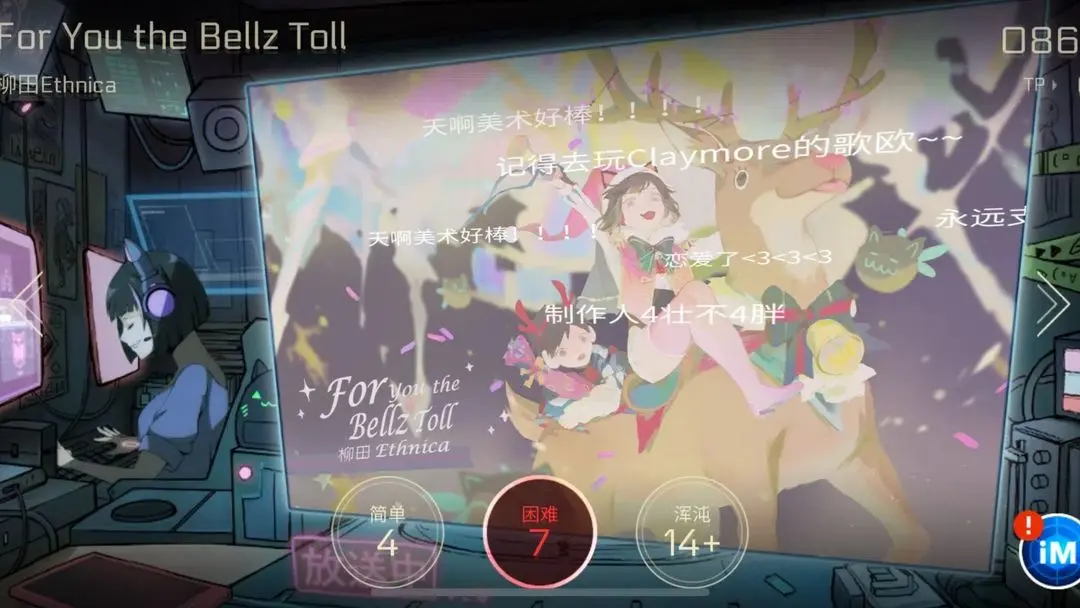 音乐世界赛特斯23