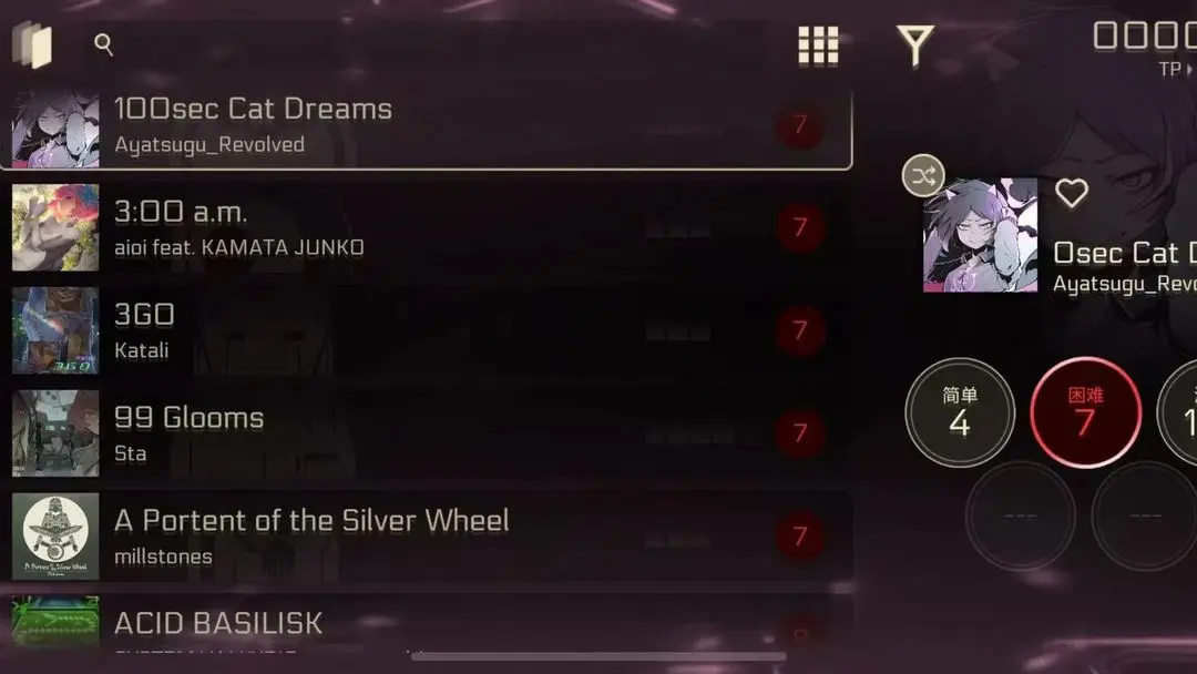 音乐世界赛特斯24