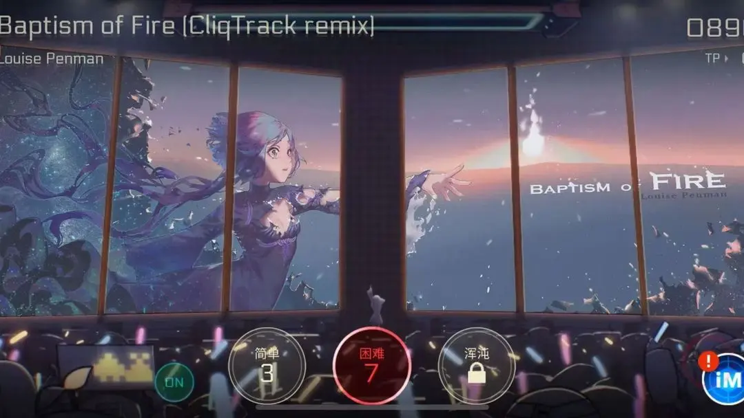 音乐世界赛特斯25