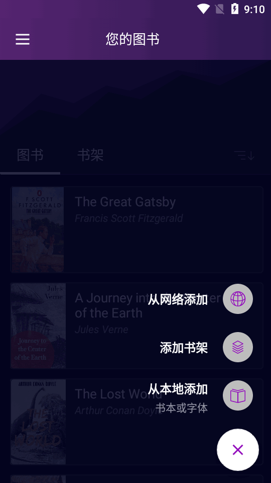 eboox截图2
