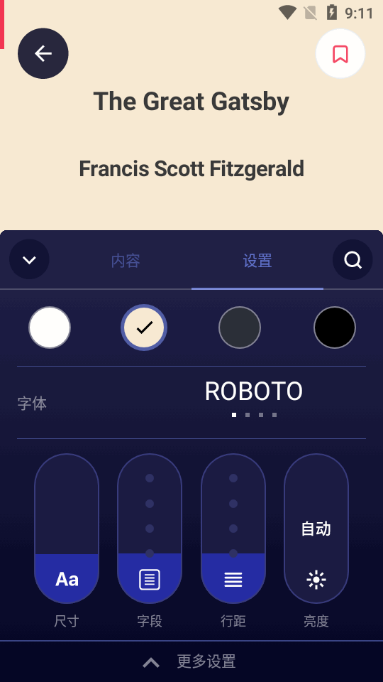 eboox截图4