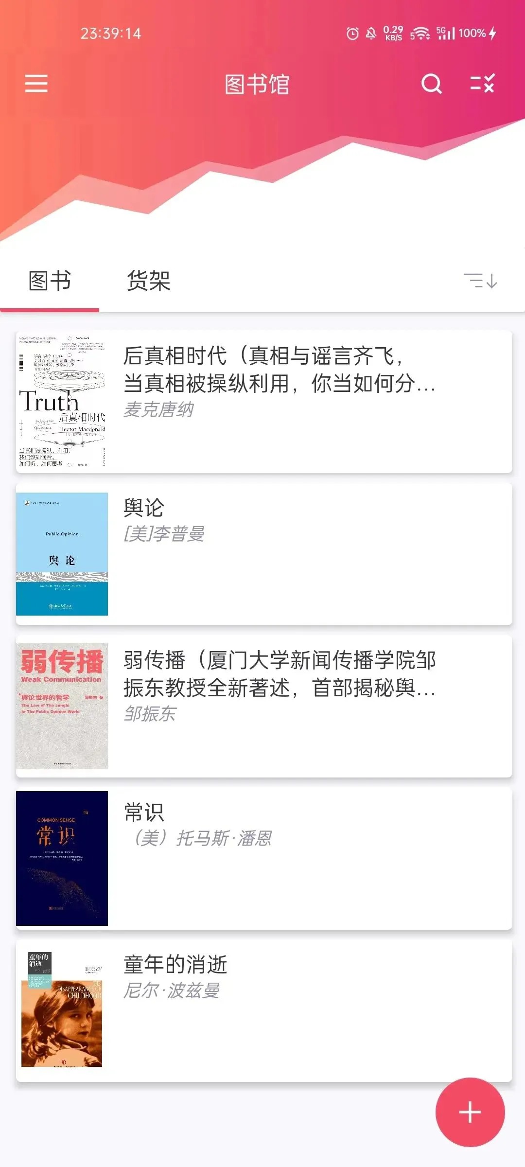 eboox