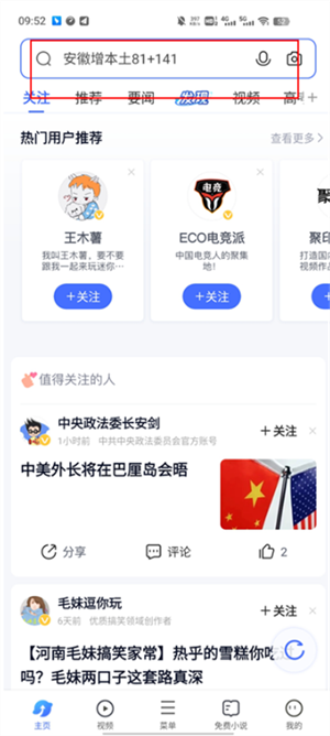 vivo智慧视觉