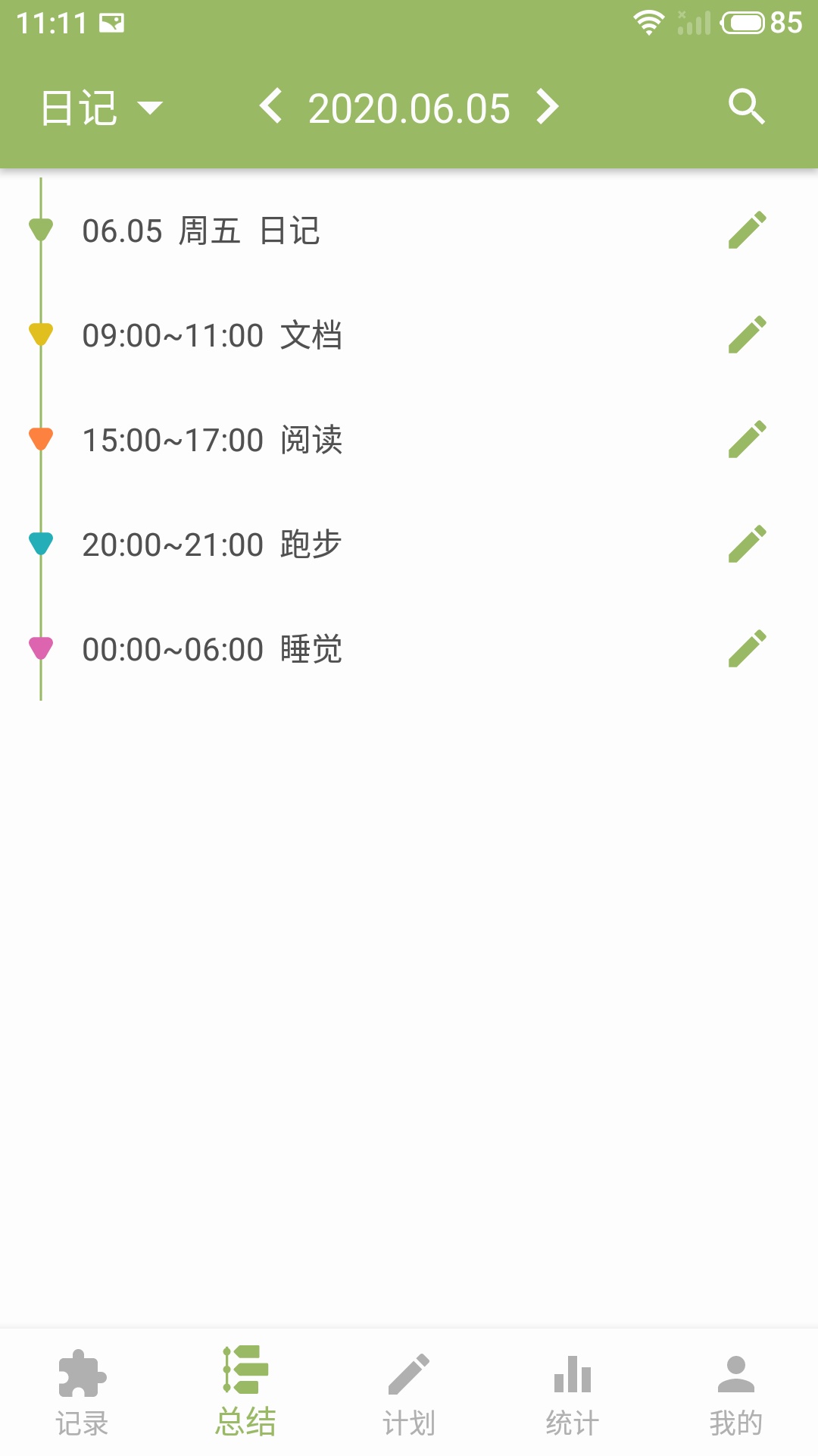 块时间5
