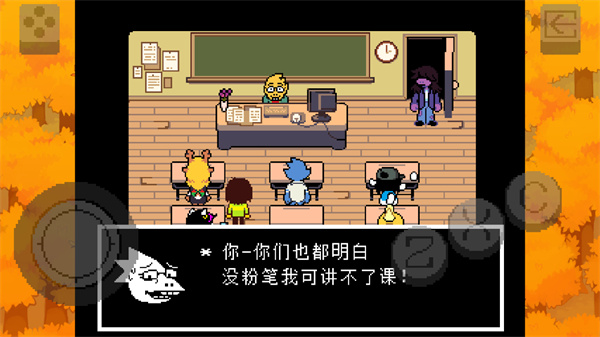 三角符文冰冻之心截图0