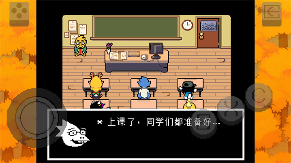 三角符文冰冻之心截图1