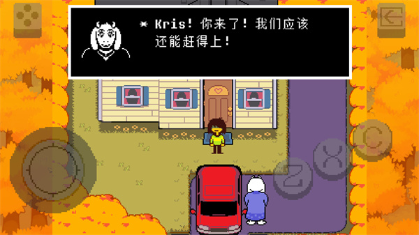 三角符文冰冻之心截图2