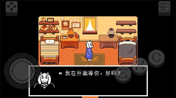 三角符文冰冻之心截图3