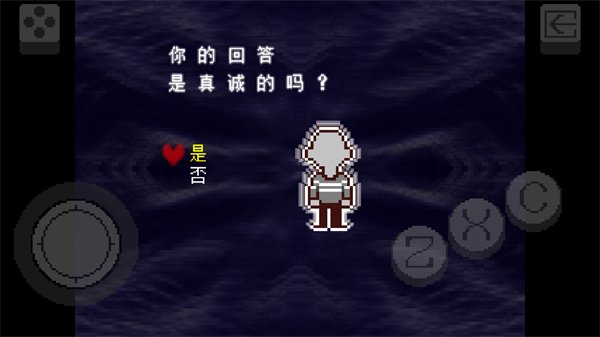三角符文冰冻之心截图4
