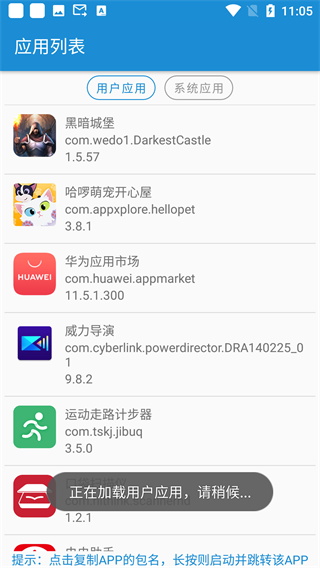 SmsForwarder截图2
