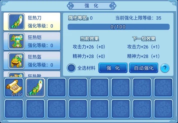 水浒Q传