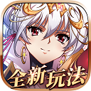 梦幻模拟战