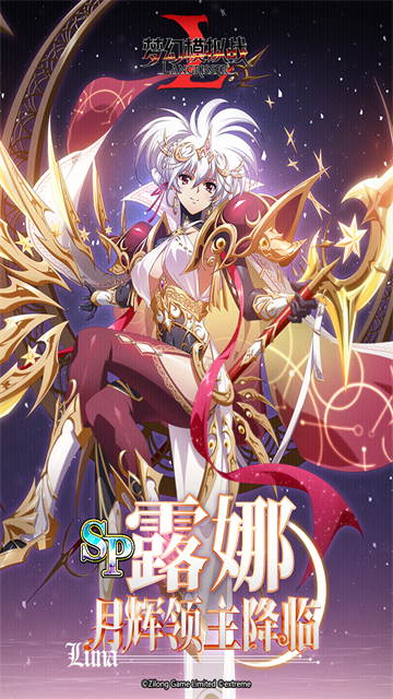 梦幻模拟战截图4