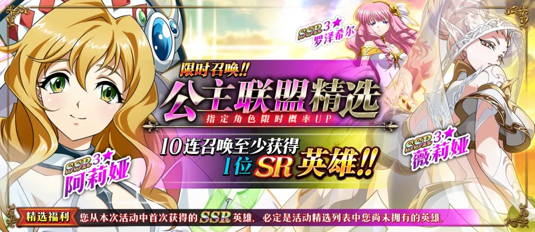 梦幻模拟战