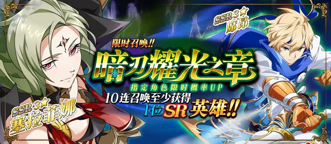 梦幻模拟战