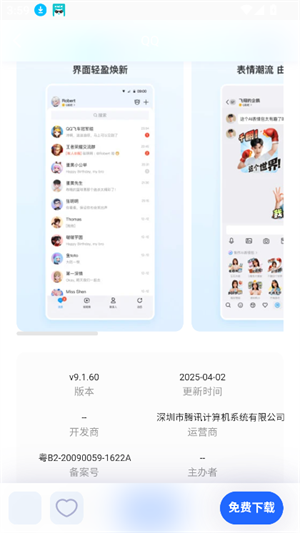 沐泽软件库